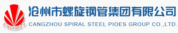 保溫防腐鋼管廠(chǎng)家logo
